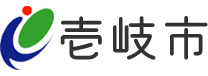 長崎県壱岐市