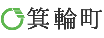 長野県箕輪町