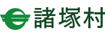 宮崎県諸塚村