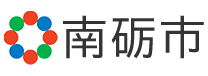富山県南砺市