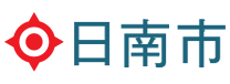 宮崎県日南市