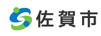 佐賀県佐賀市