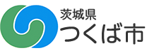 茨城県つくば市