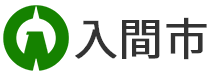 埼玉県入間市