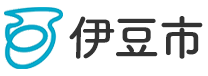 静岡県伊豆市