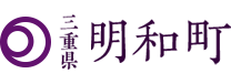 三重県明和町