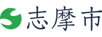 三重県志摩市